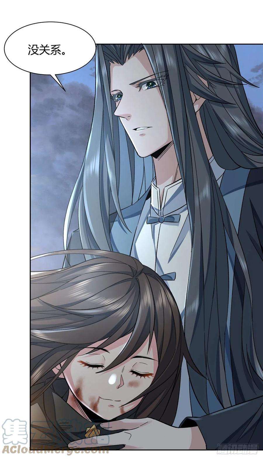 我的女徒弟们都是未来诸天大佬12话 隐藏实力