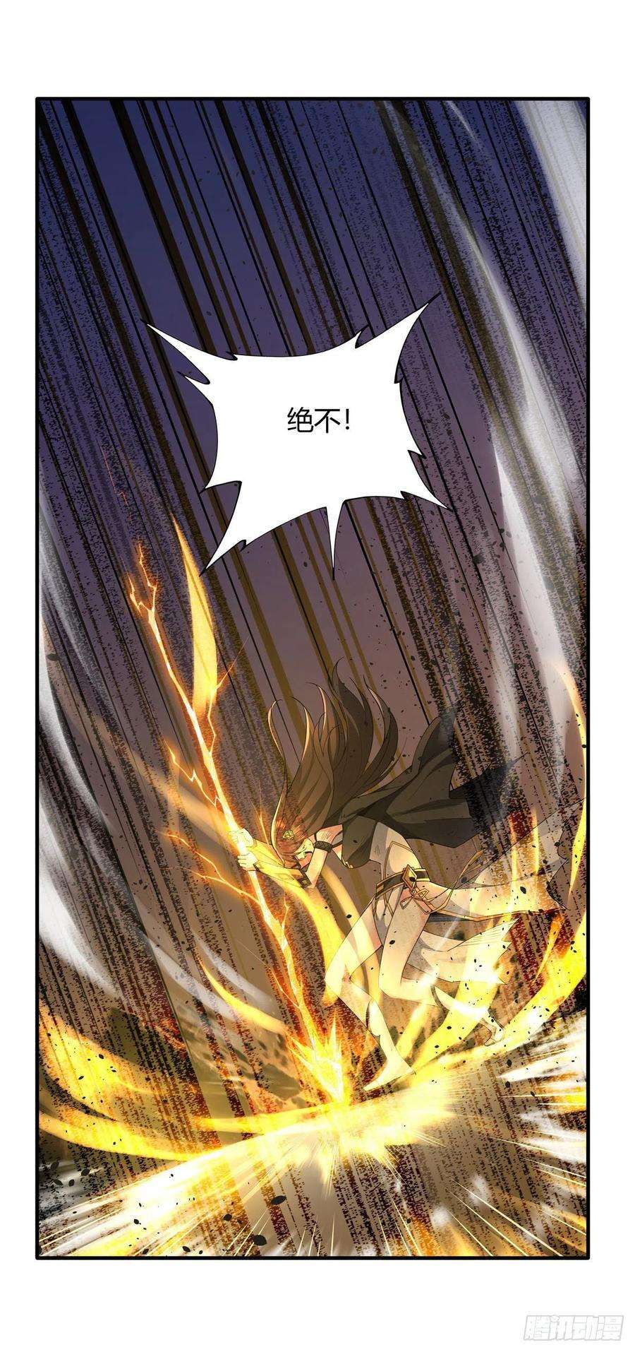 我的女徒弟们都是未来诸天大佬13话 前代人皇