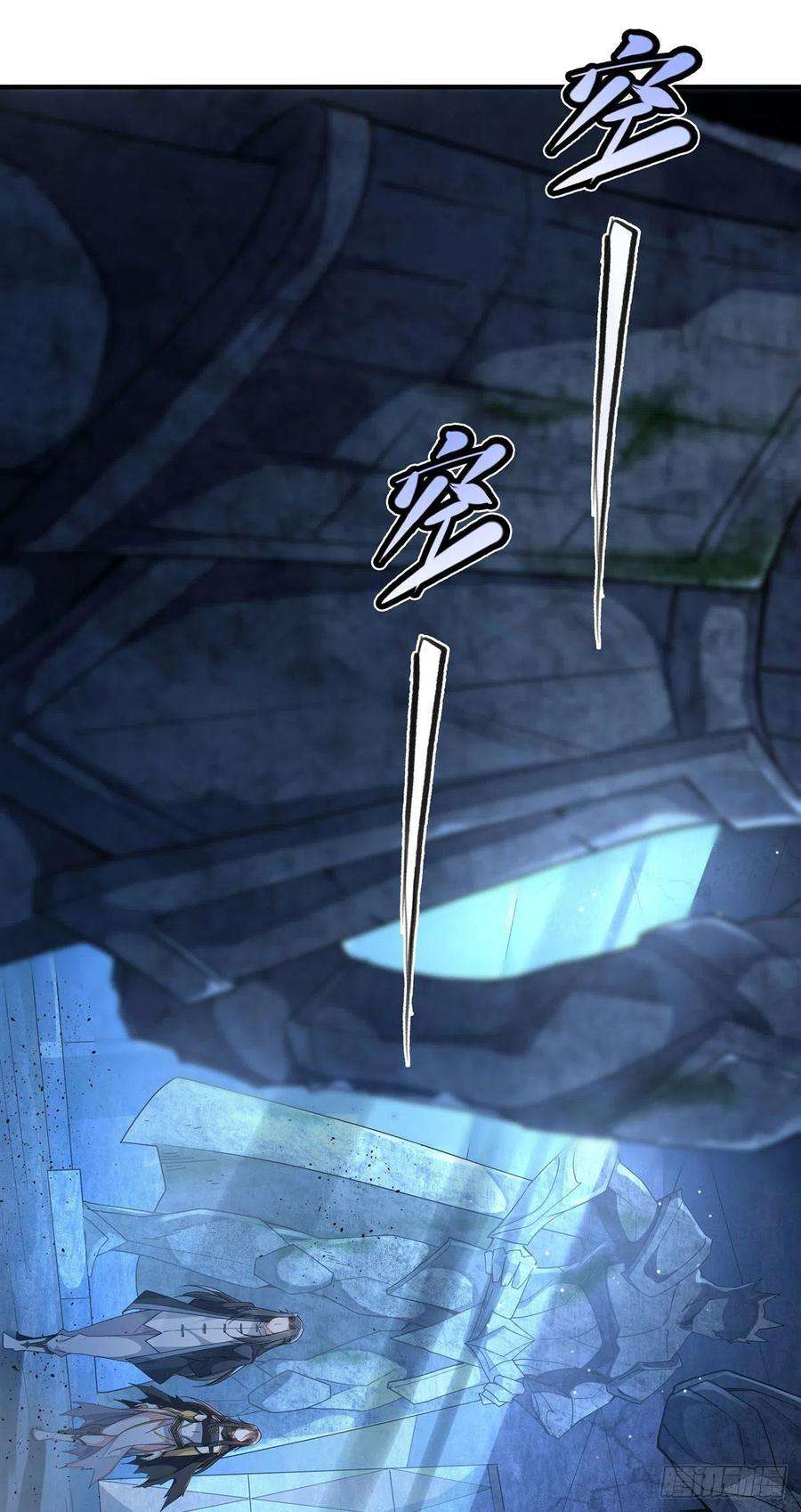 我的女徒弟们都是未来诸天大佬13话 前代人皇