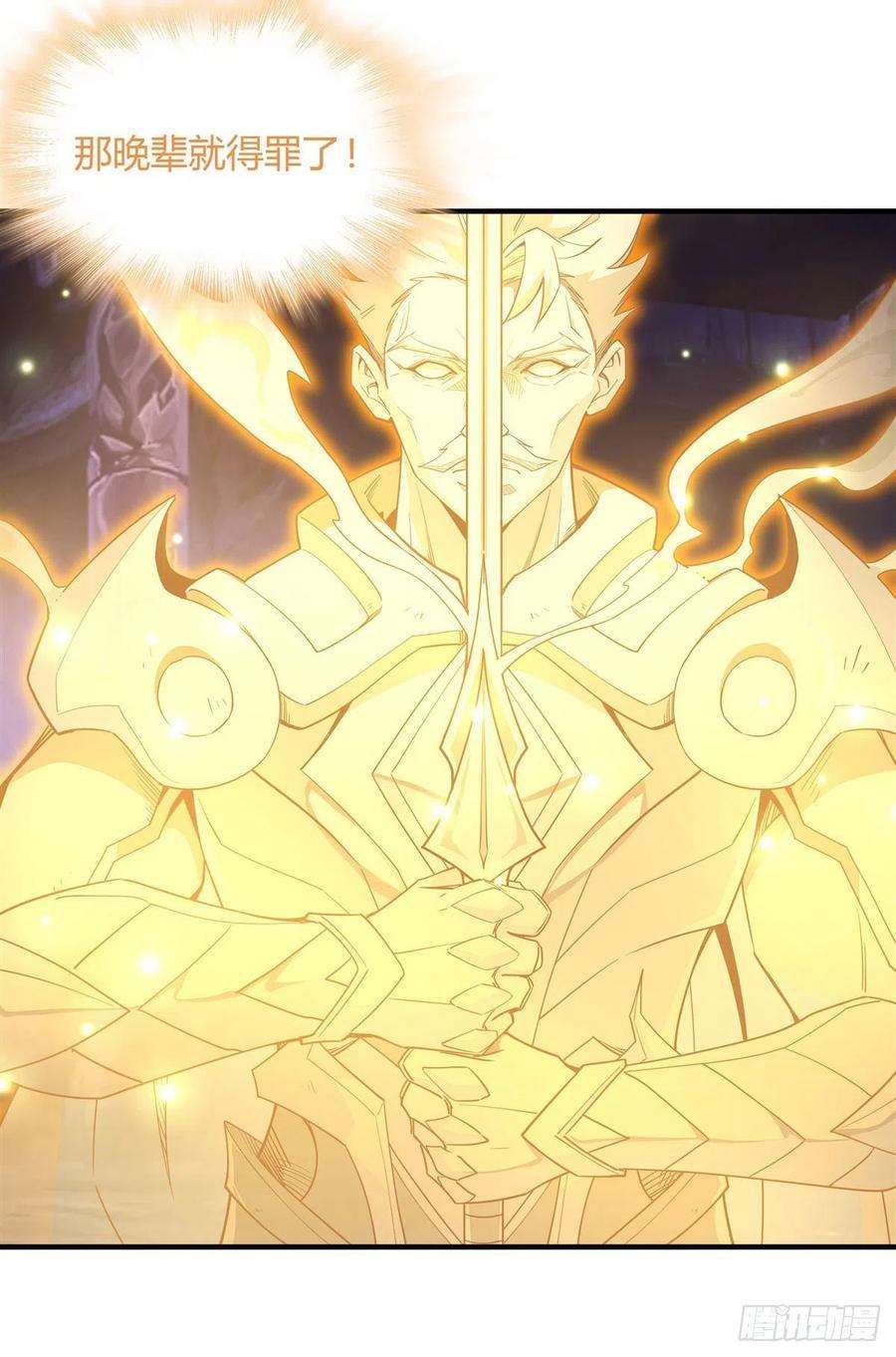 我的女徒弟们都是未来诸天大佬13话 前代人皇