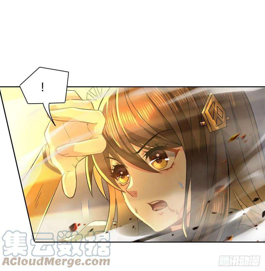 我的女徒弟们都是未来诸天大佬13话 前代人皇