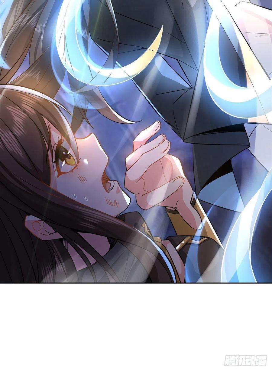 我的女徒弟们都是未来诸天大佬13话 前代人皇