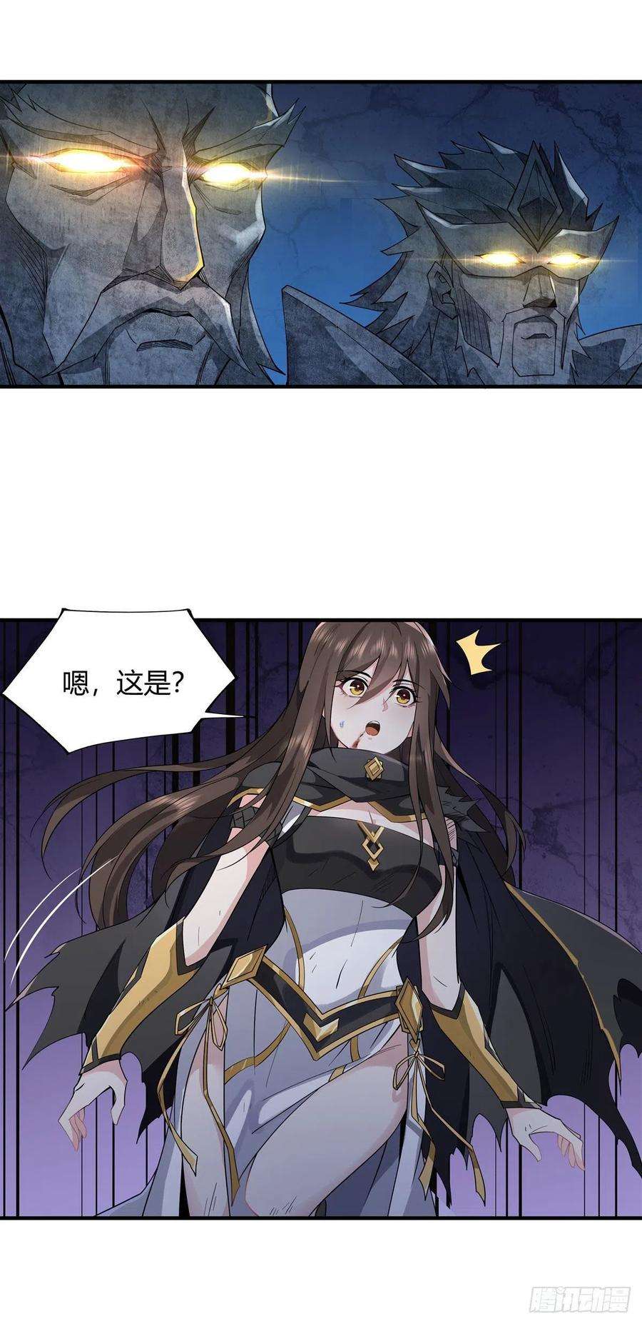 我的女徒弟们都是未来诸天大佬13话 前代人皇