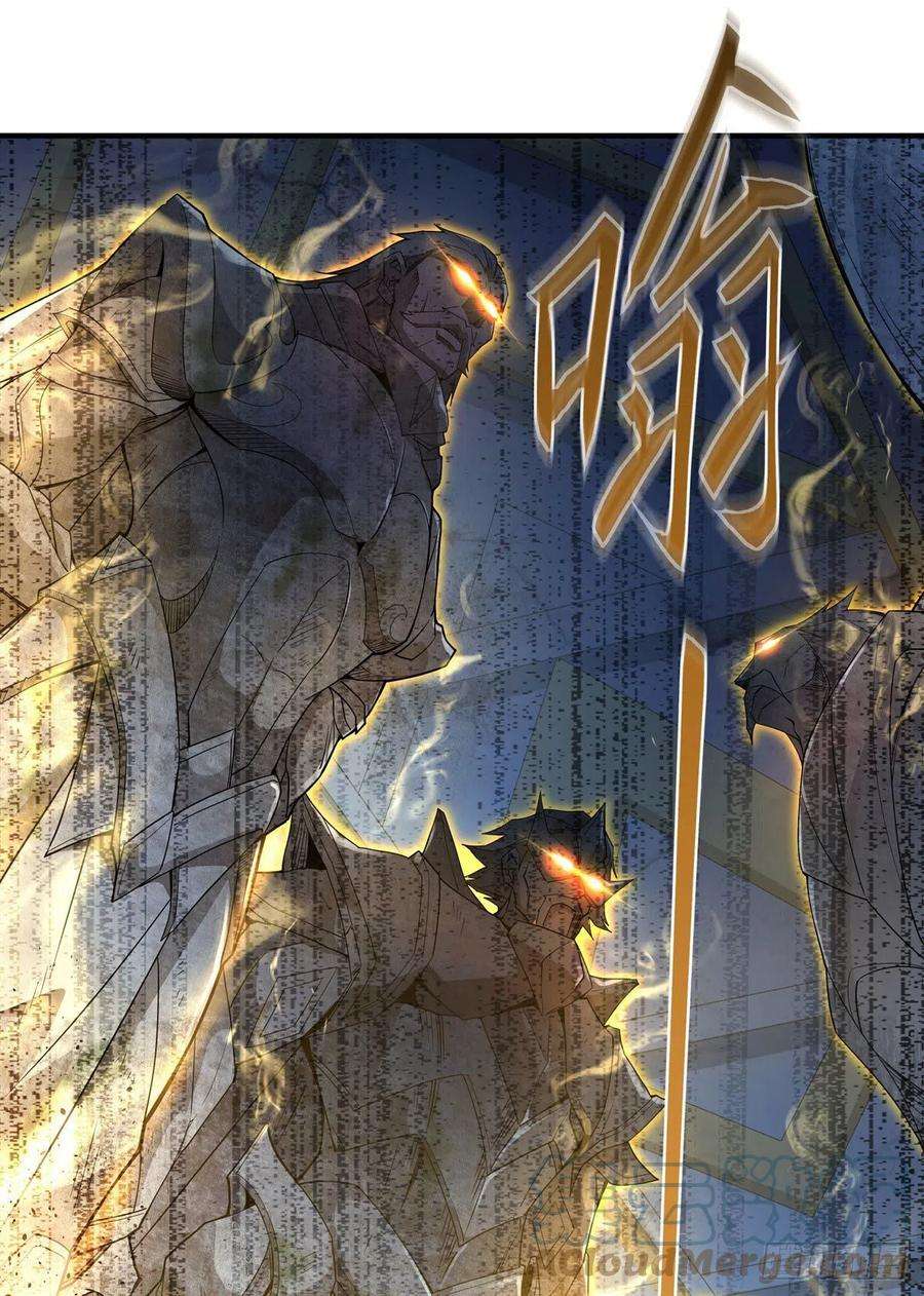 我的女徒弟们都是未来诸天大佬13话 前代人皇