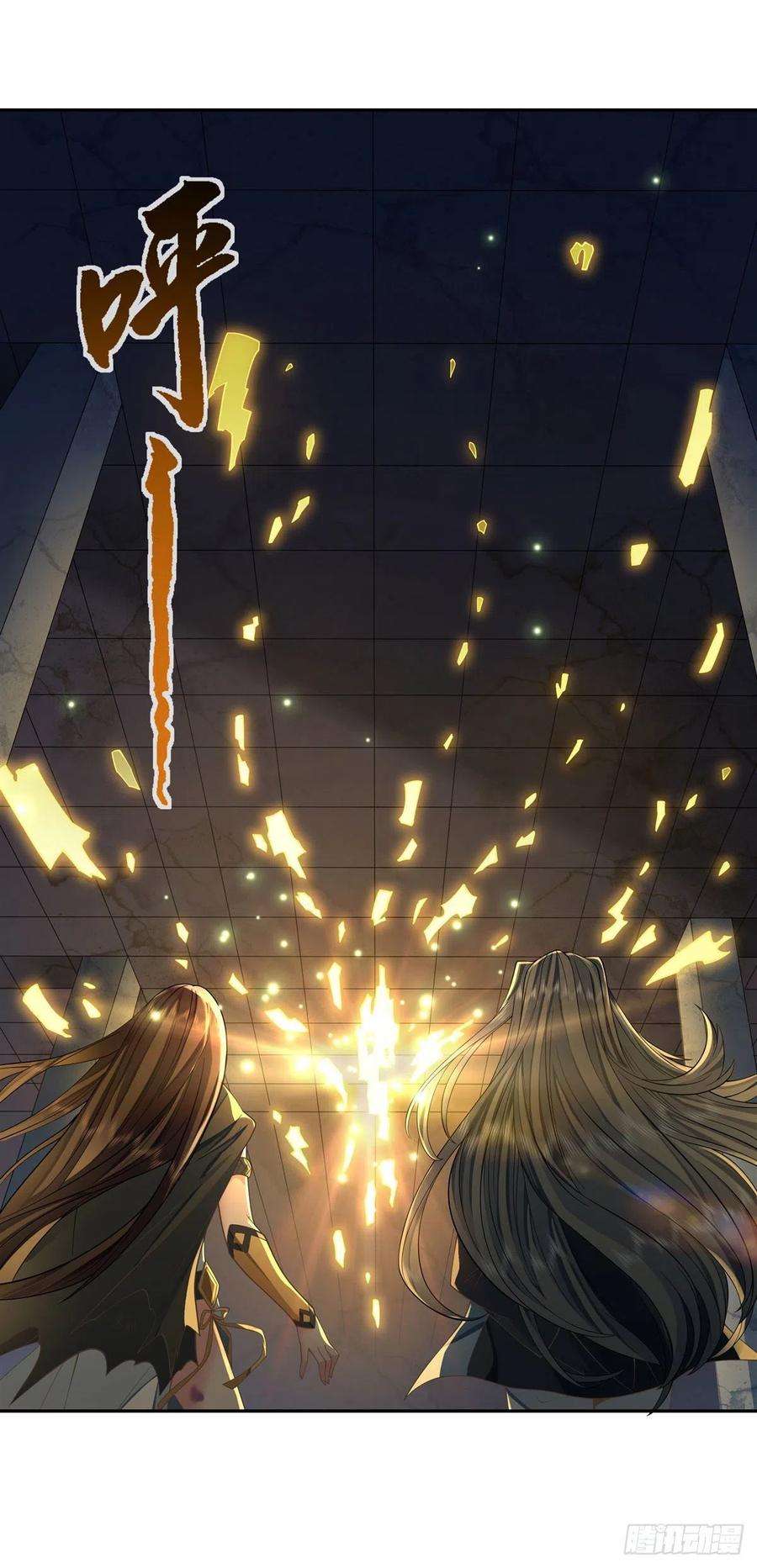 我的女徒弟们都是未来诸天大佬14话 新一代人皇