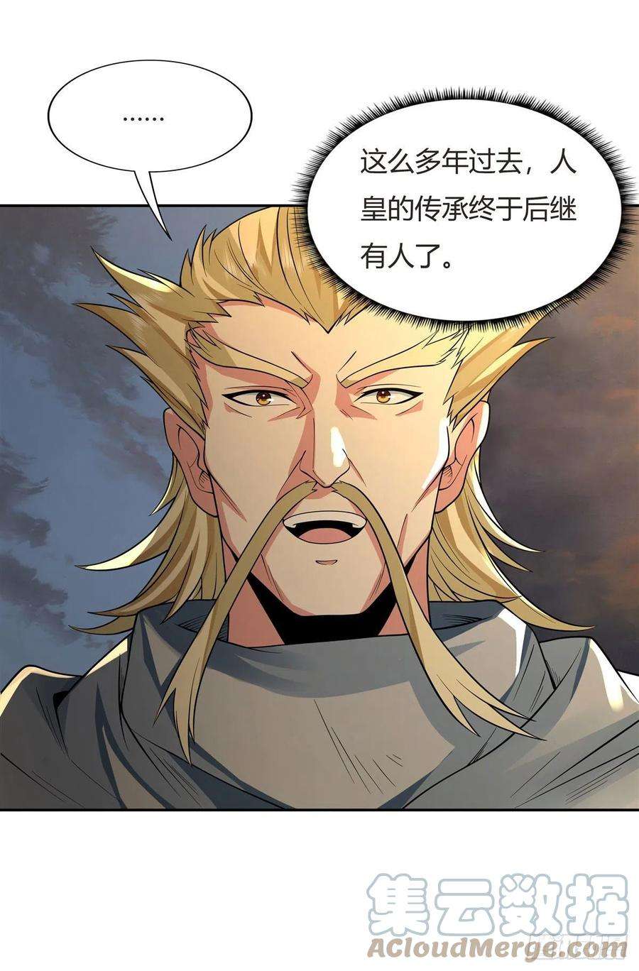 我的女徒弟们都是未来诸天大佬14话 新一代人皇