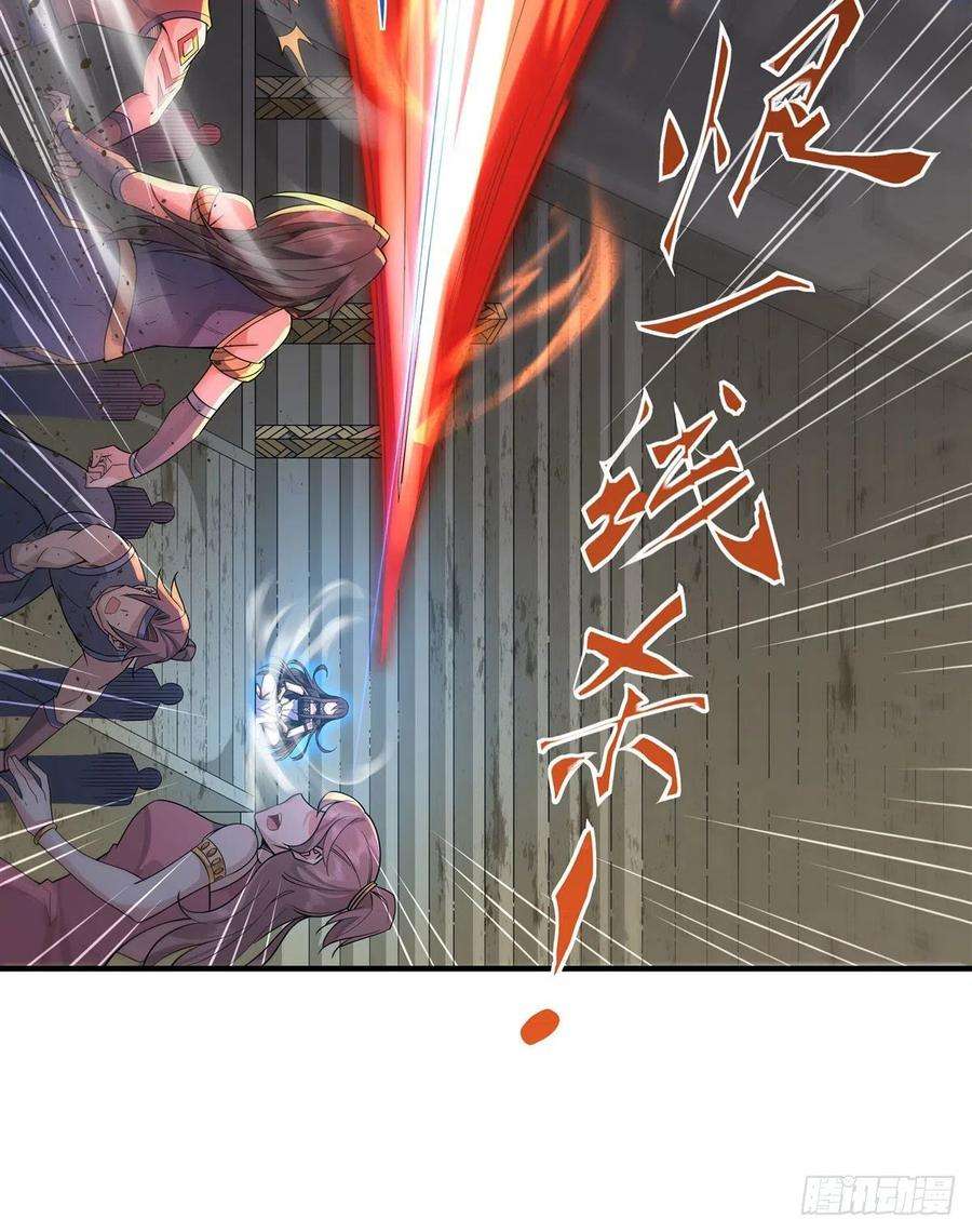 我的女徒弟们都是未来诸天大佬15话 师父在线变凶