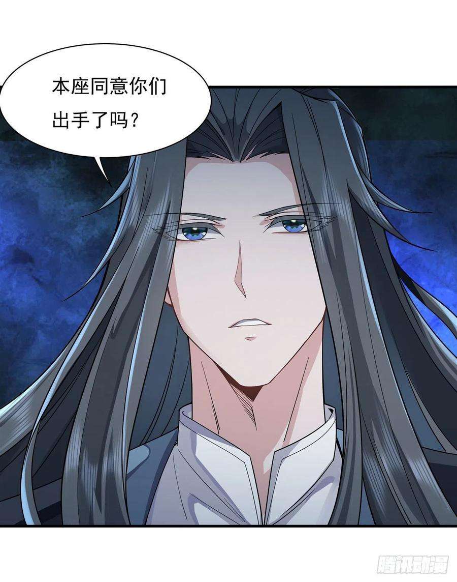 我的女徒弟们都是未来诸天大佬15话 师父在线变凶
