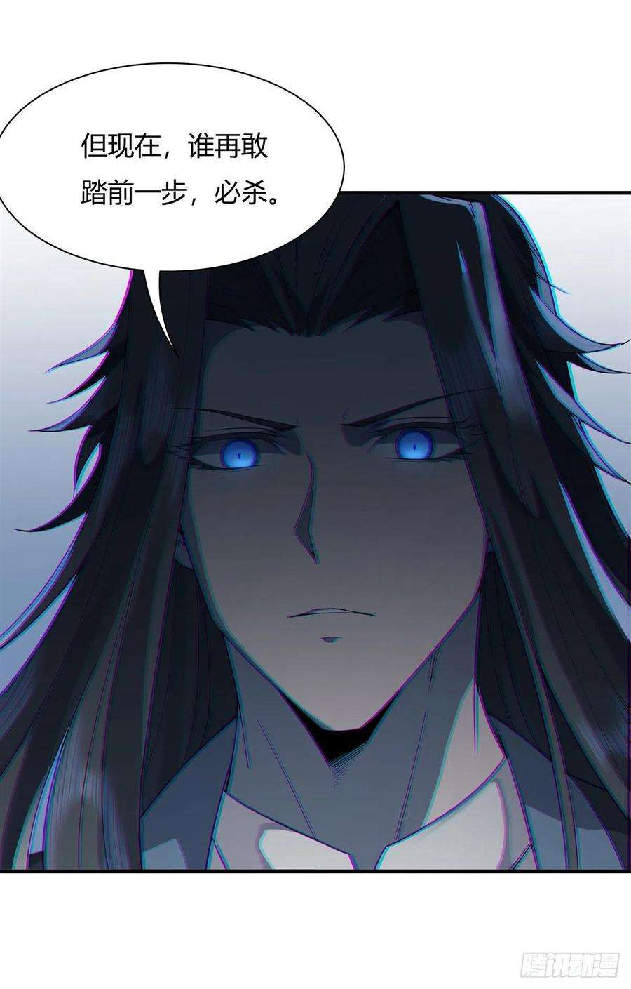 我的女徒弟们都是未来诸天大佬15话 师父在线变凶