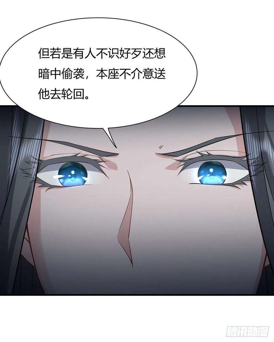 我的女徒弟们都是未来诸天大佬15话 师父在线变凶