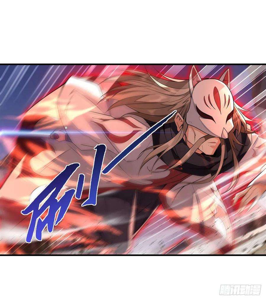 我的女徒弟们都是未来诸天大佬15话 师父在线变凶