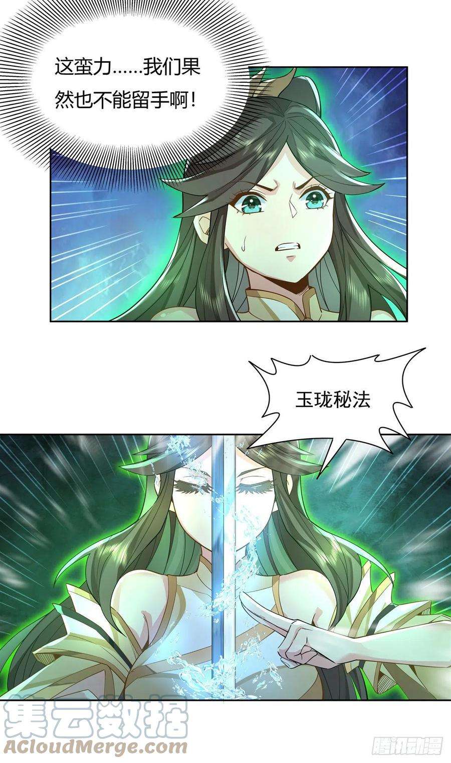 我的女徒弟们都是未来诸天大佬16话 来啊一起上