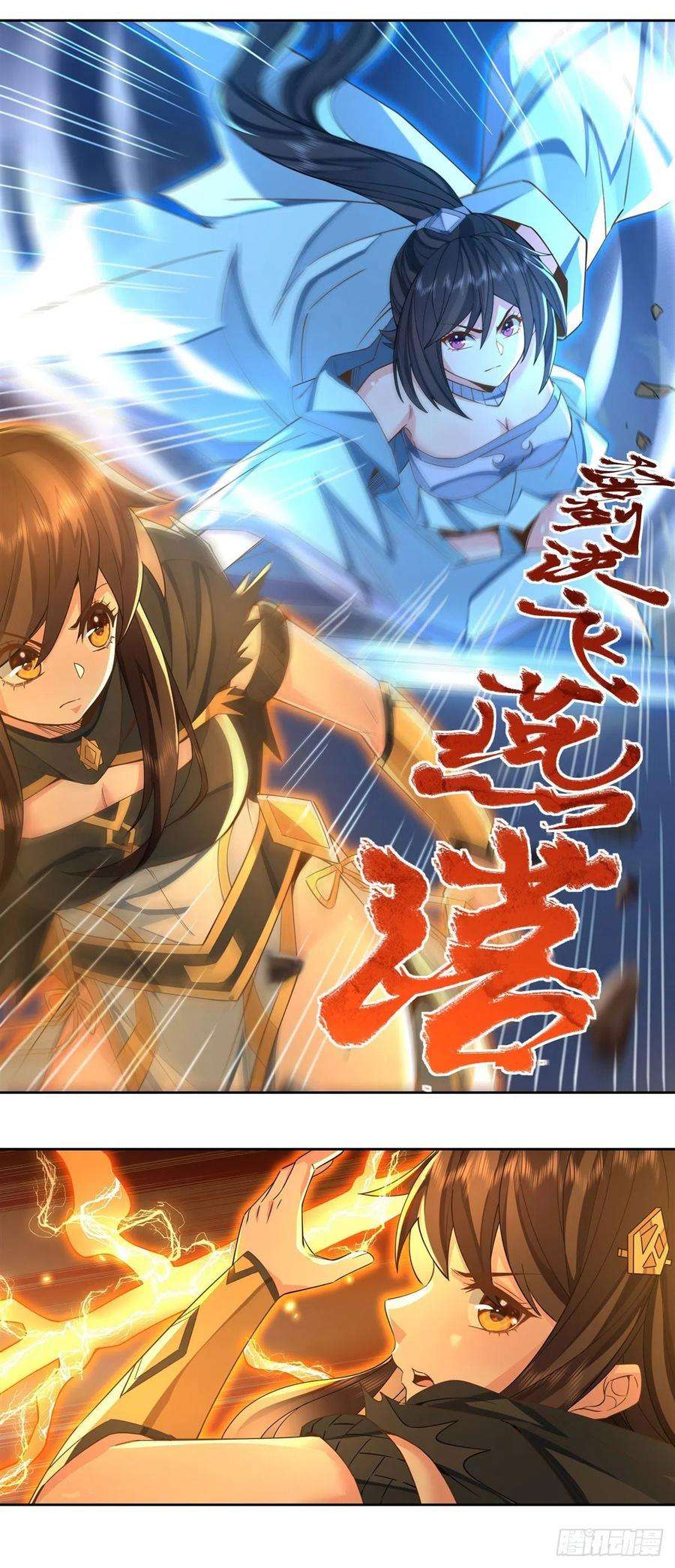 我的女徒弟们都是未来诸天大佬16话 来啊一起上