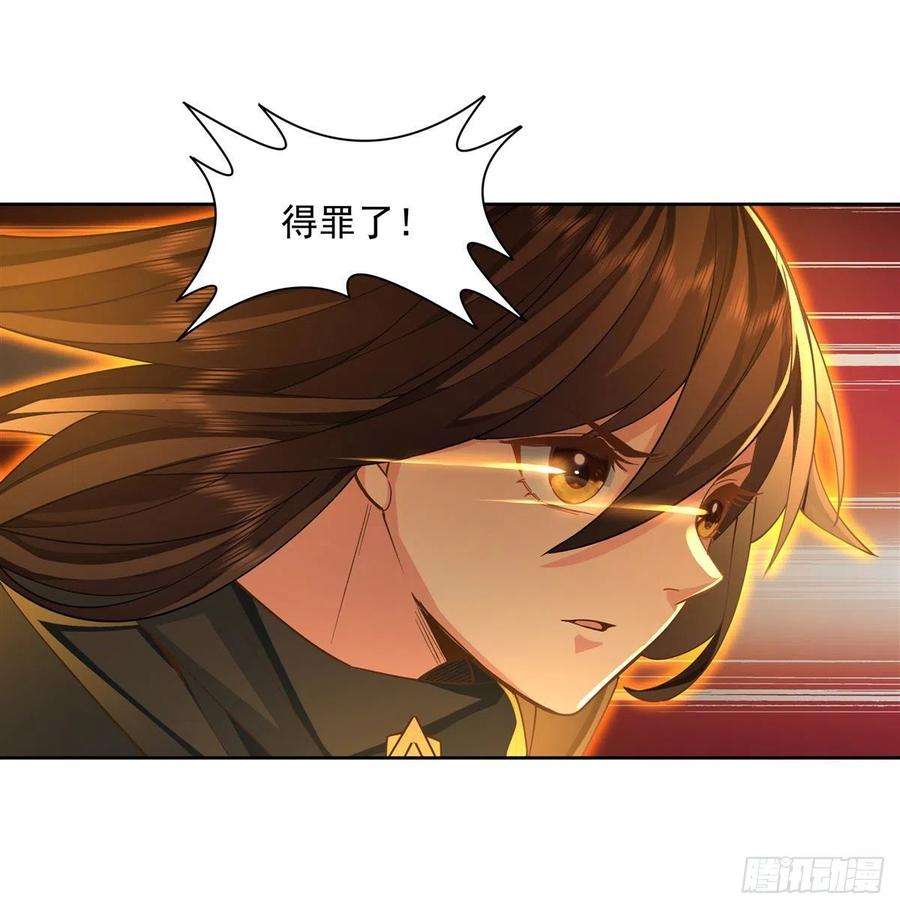 我的女徒弟们都是未来诸天大佬16话 来啊一起上