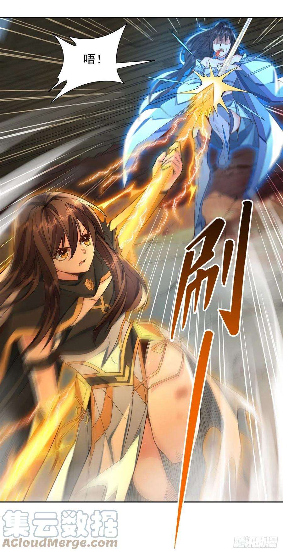 我的女徒弟们都是未来诸天大佬16话 来啊一起上