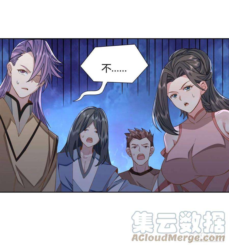 我的女徒弟们都是未来诸天大佬16话 来啊一起上