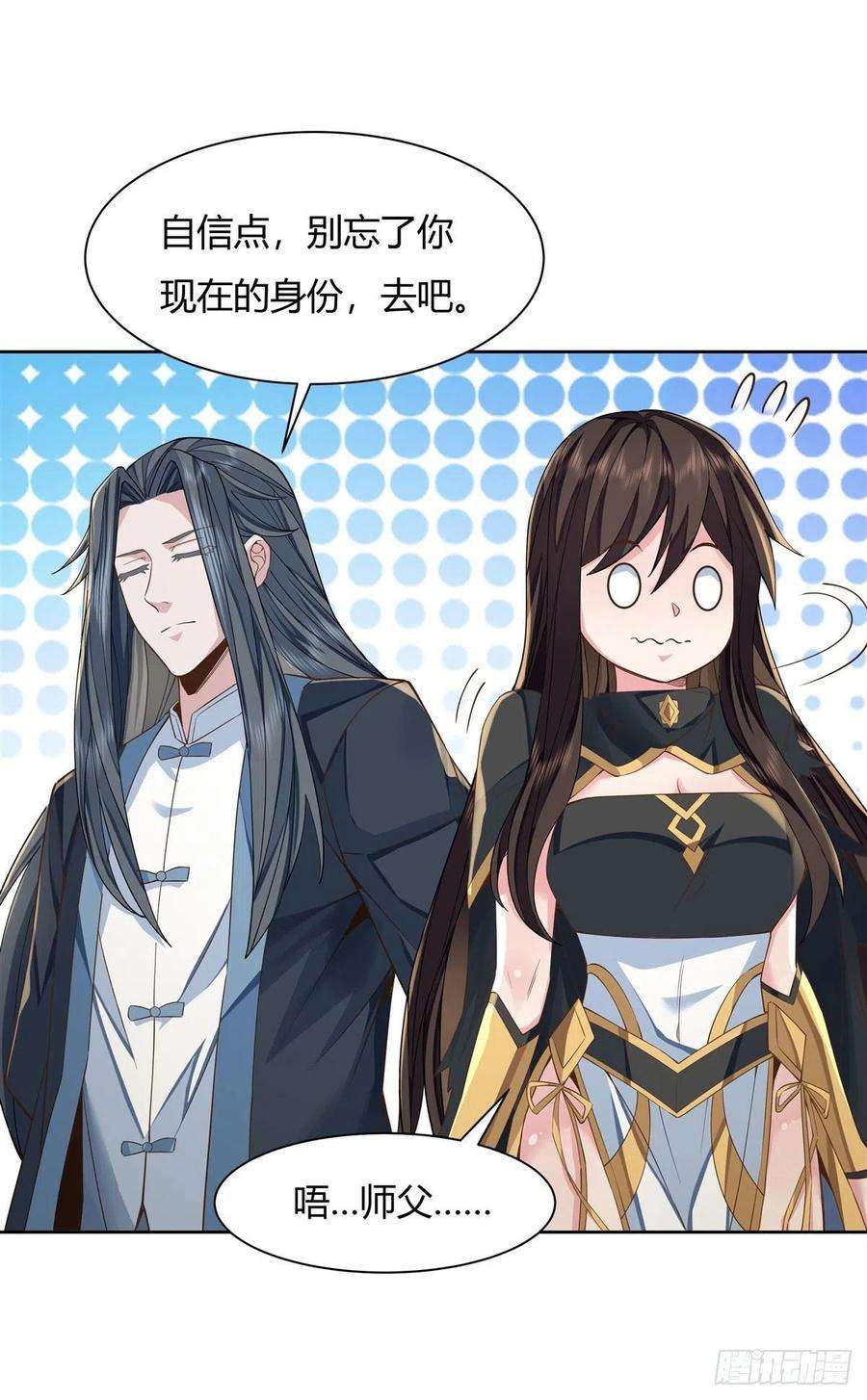 我的女徒弟们都是未来诸天大佬16话 来啊一起上