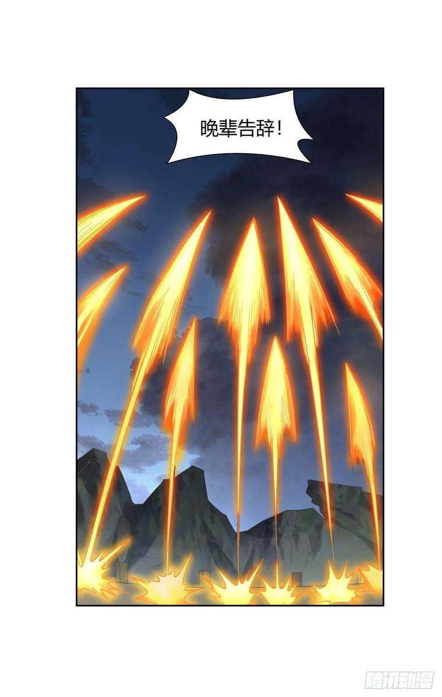 我的女徒弟们都是未来诸天大佬16话 来啊一起上