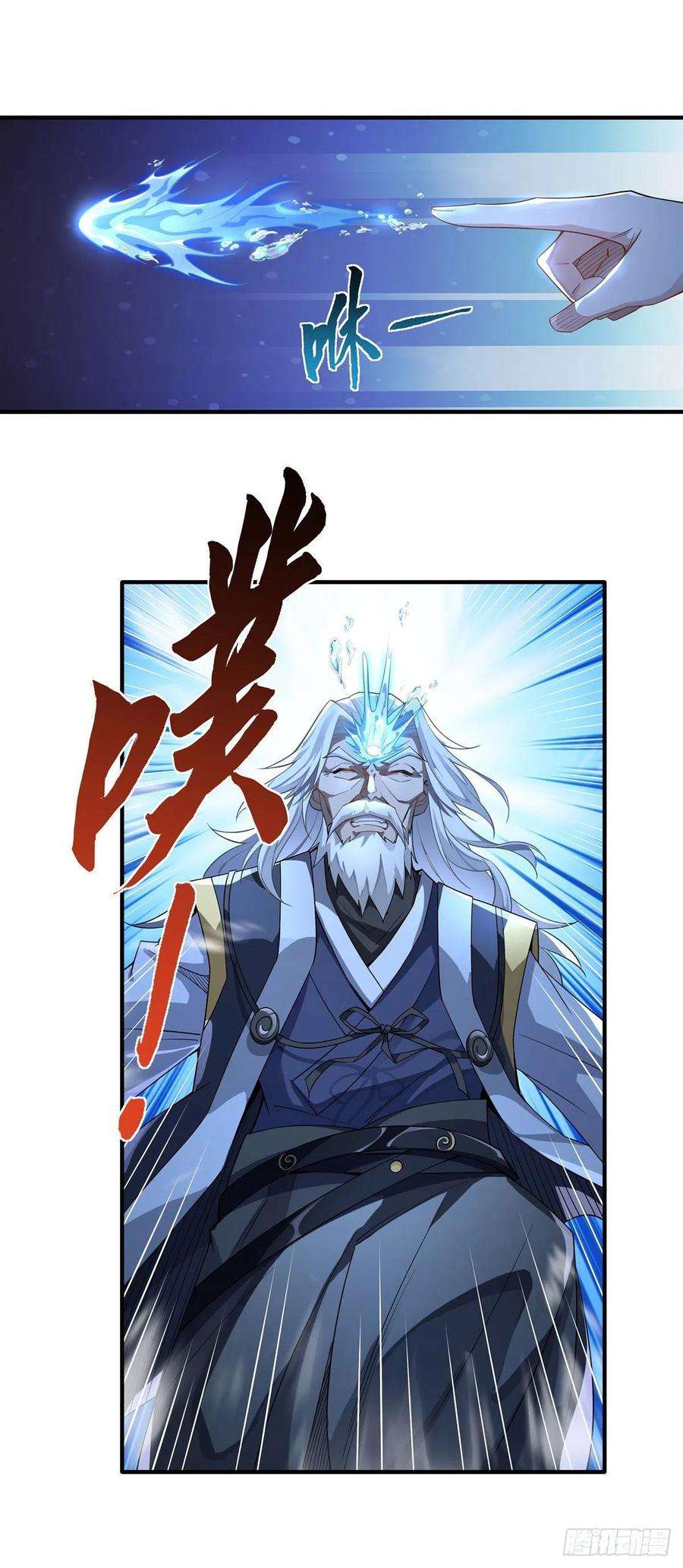 我的女徒弟们都是未来诸天大佬17话 幕后之人