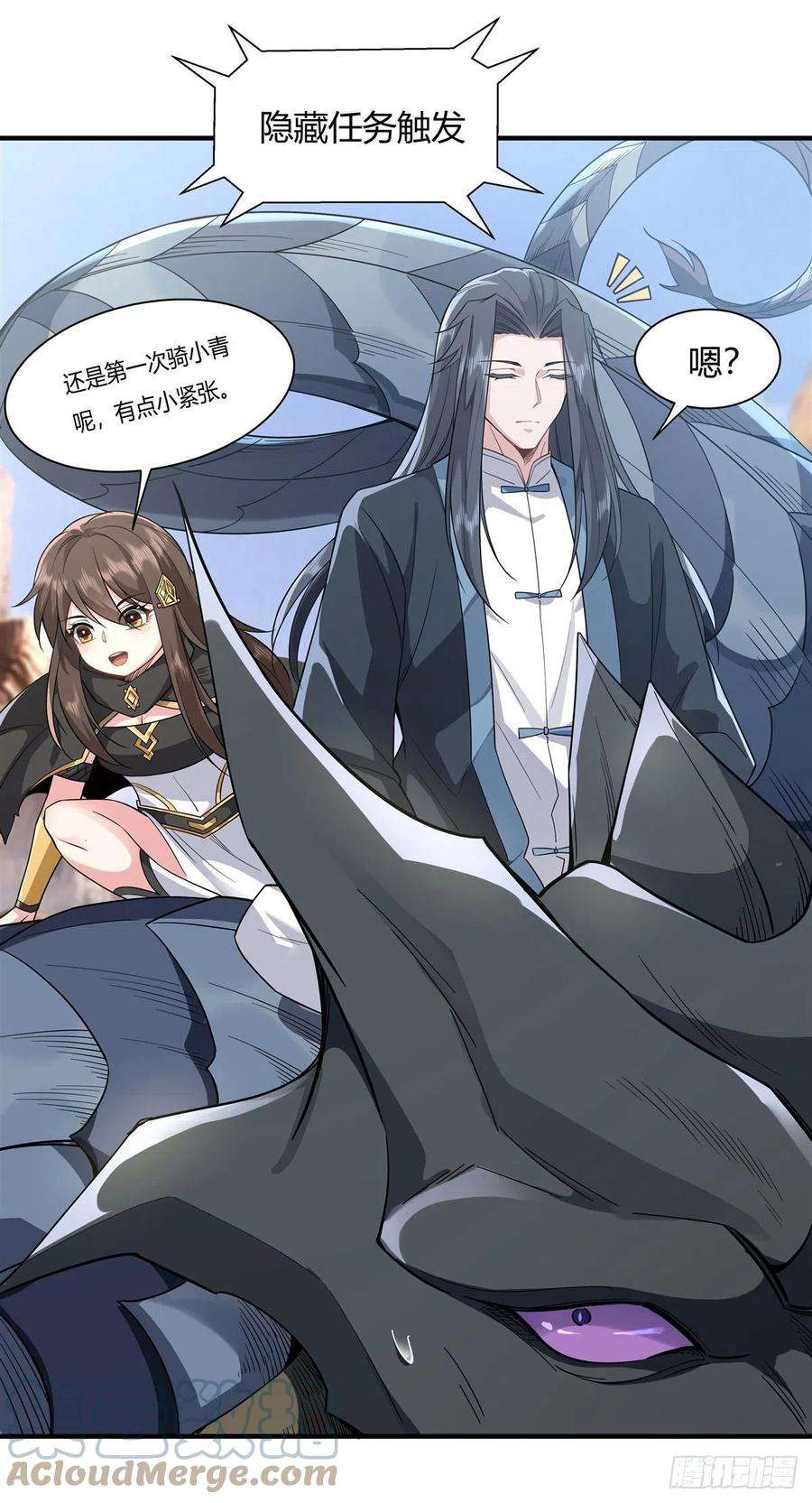 我的女徒弟们都是未来诸天大佬17话 幕后之人
