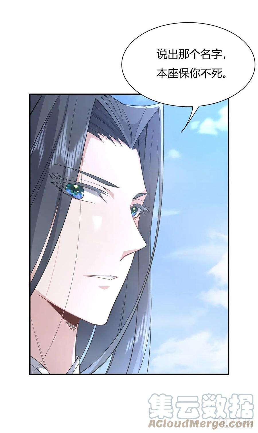 我的女徒弟们都是未来诸天大佬17话 幕后之人