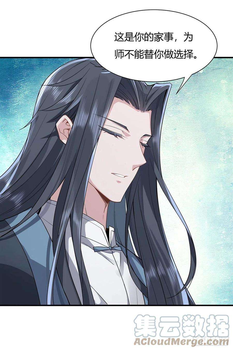 我的女徒弟们都是未来诸天大佬17话 幕后之人