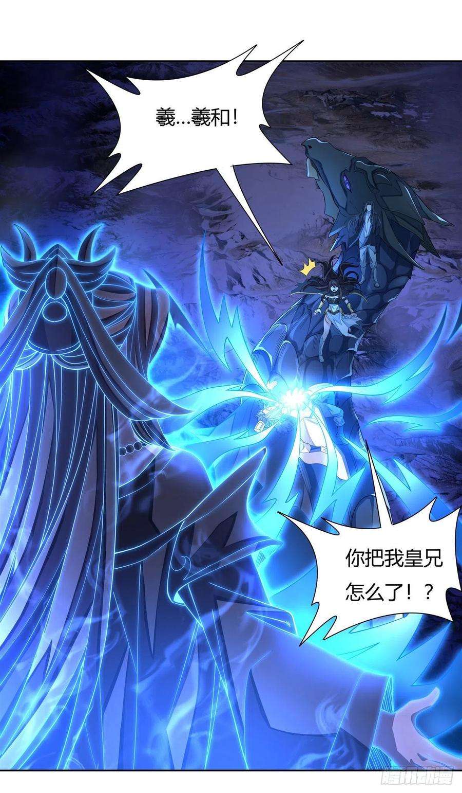 我的女徒弟们都是未来诸天大佬18话 穿越者