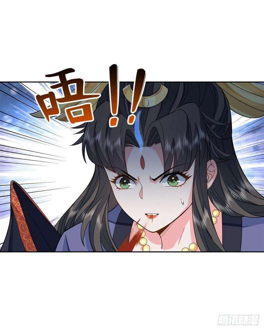我的女徒弟们都是未来诸天大佬18话 穿越者