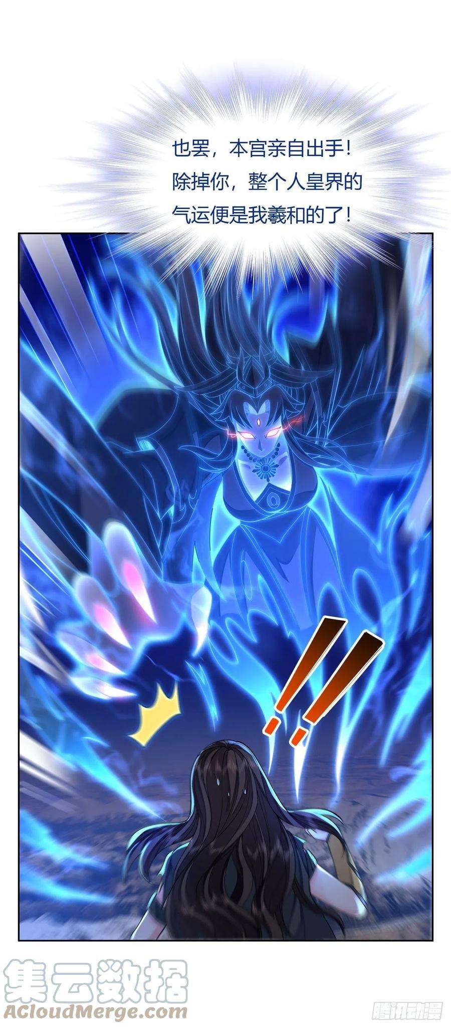 我的女徒弟们都是未来诸天大佬18话 穿越者