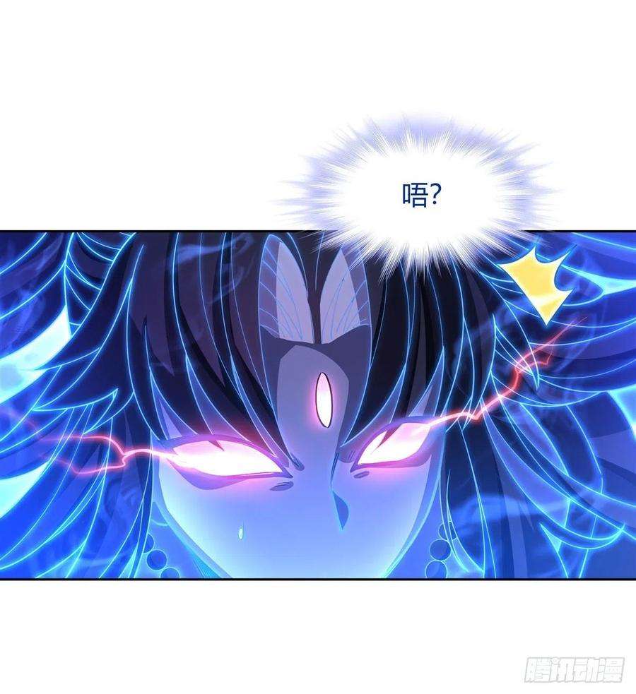 我的女徒弟们都是未来诸天大佬18话 穿越者