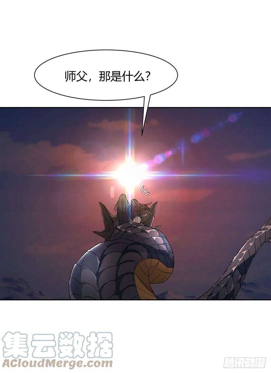 我的女徒弟们都是未来诸天大佬18话 穿越者
