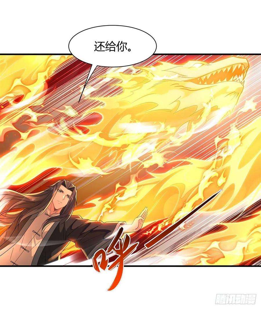 我的女徒弟们都是未来诸天大佬19话 动动手指秒全场