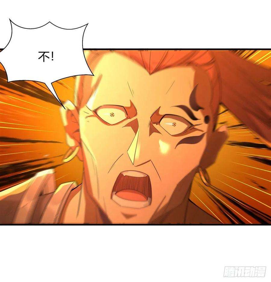 我的女徒弟们都是未来诸天大佬19话 动动手指秒全场