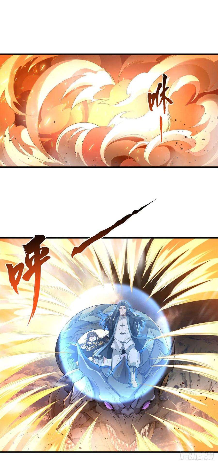 我的女徒弟们都是未来诸天大佬19话 动动手指秒全场