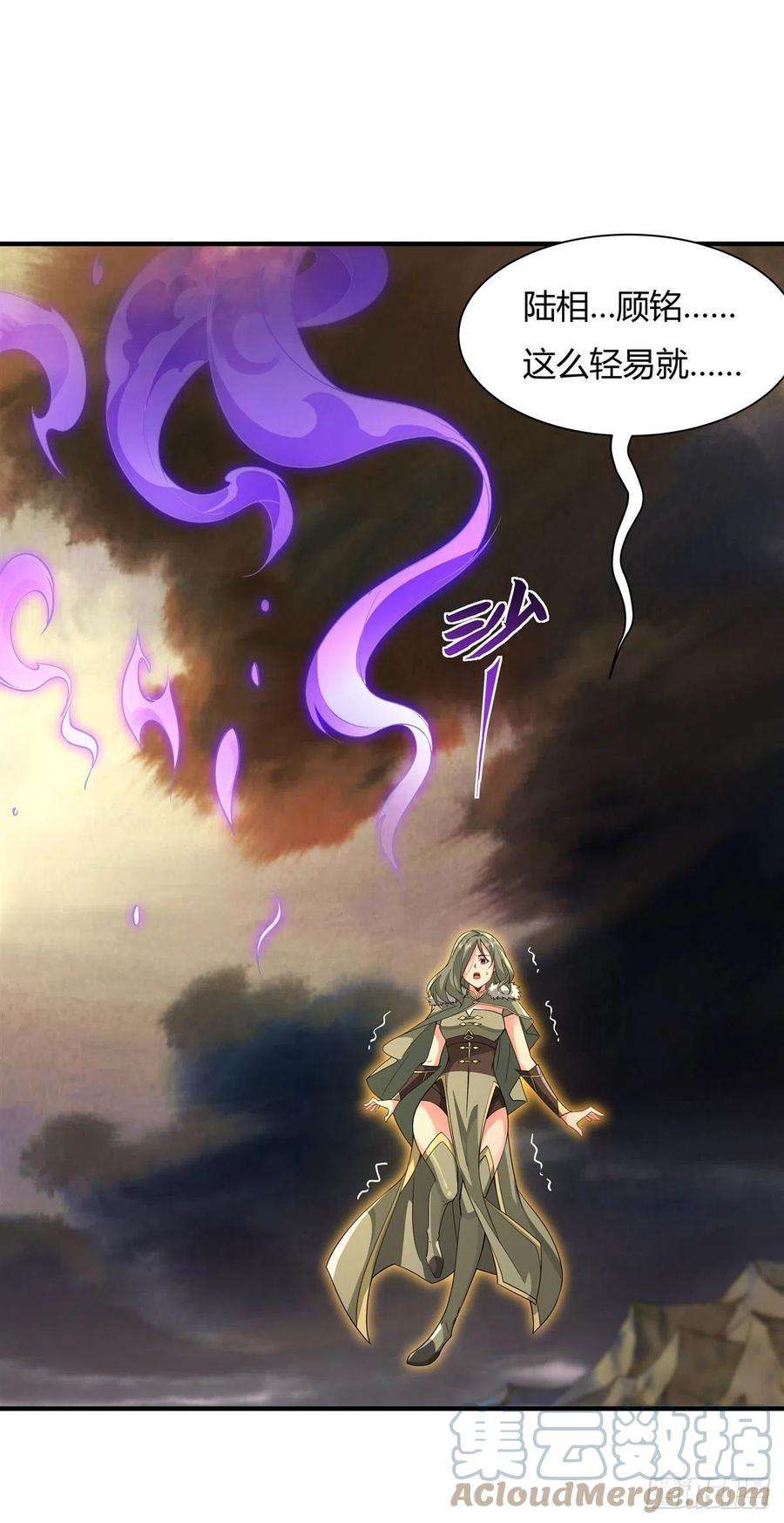 我的女徒弟们都是未来诸天大佬19话 动动手指秒全场