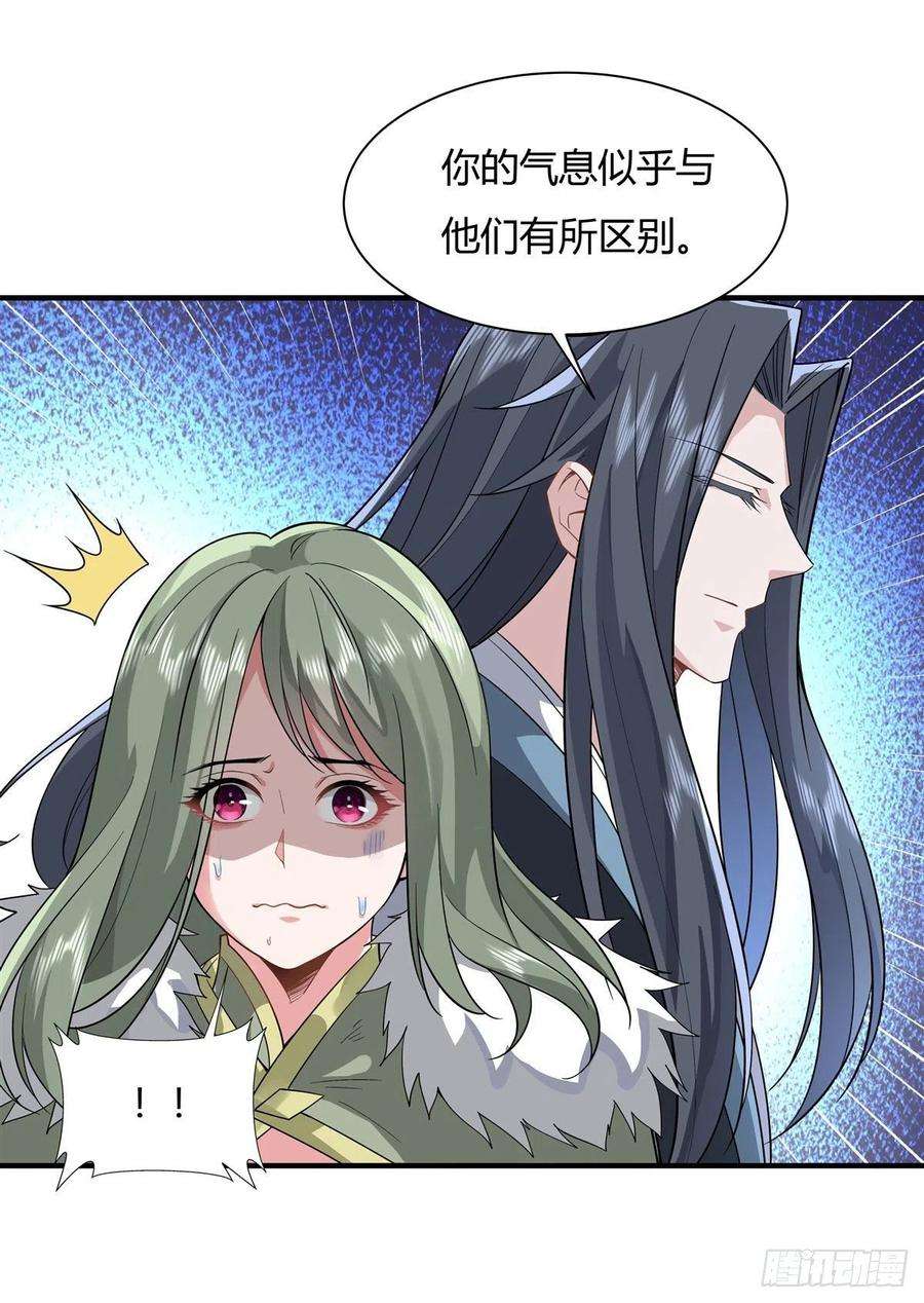 我的女徒弟们都是未来诸天大佬19话 动动手指秒全场