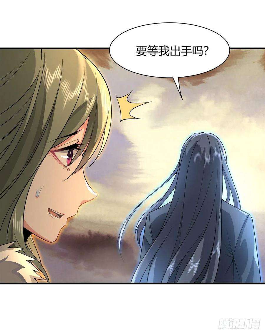 我的女徒弟们都是未来诸天大佬19话 动动手指秒全场