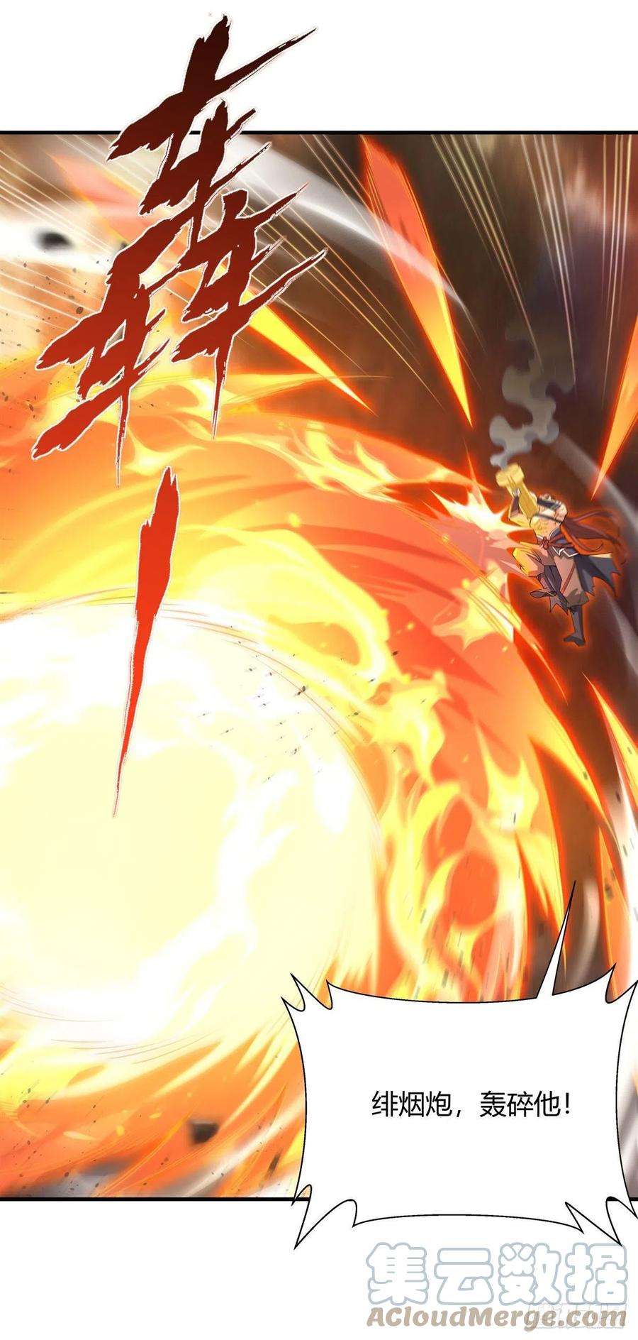 我的女徒弟们都是未来诸天大佬19话 动动手指秒全场