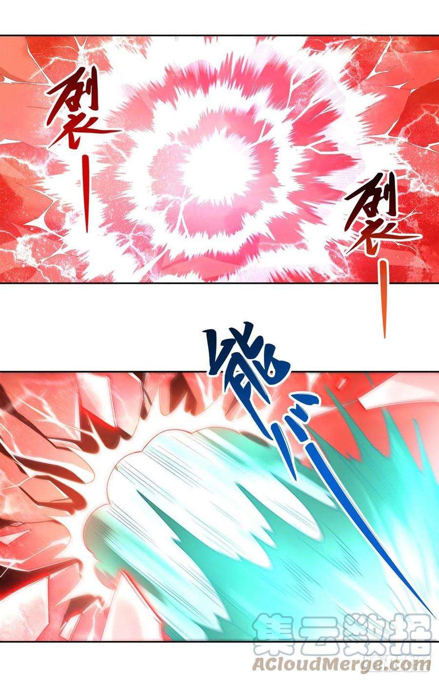 我的女徒弟们都是未来诸天大佬20话 红莲魔宗