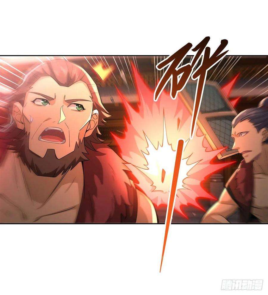 我的女徒弟们都是未来诸天大佬20话 红莲魔宗