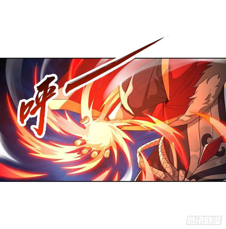 我的女徒弟们都是未来诸天大佬20话 红莲魔宗