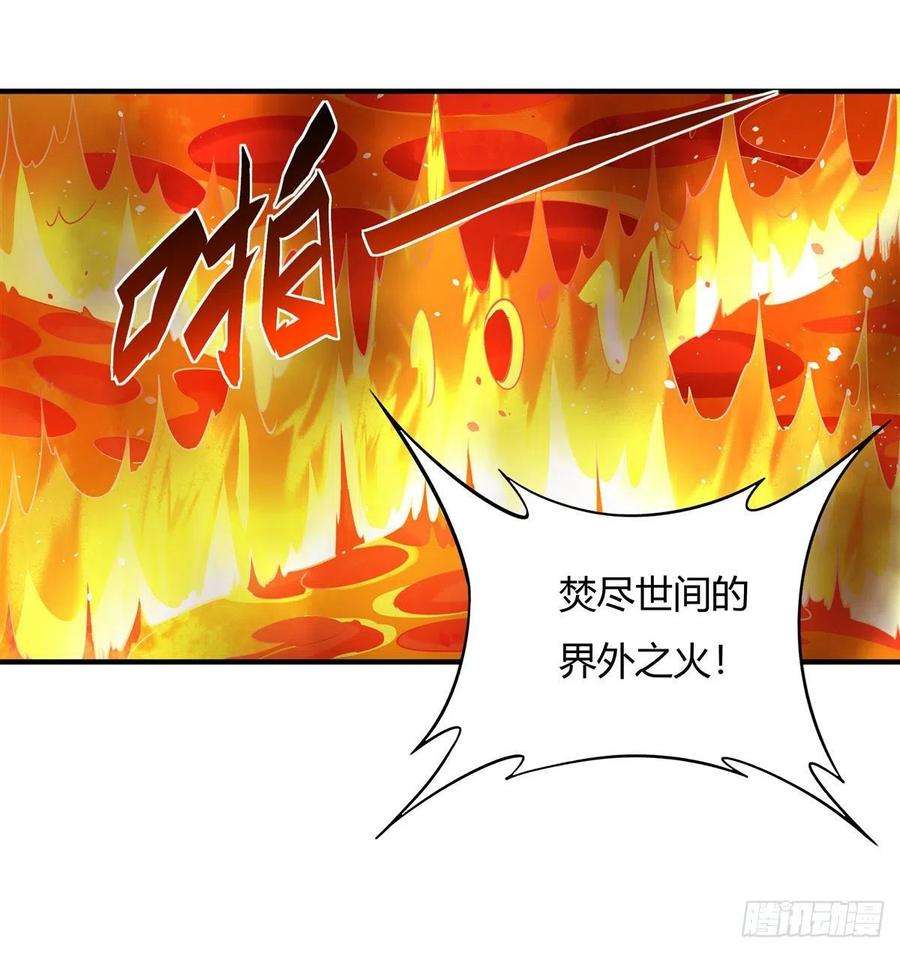 我的女徒弟们都是未来诸天大佬21话 重见天日
