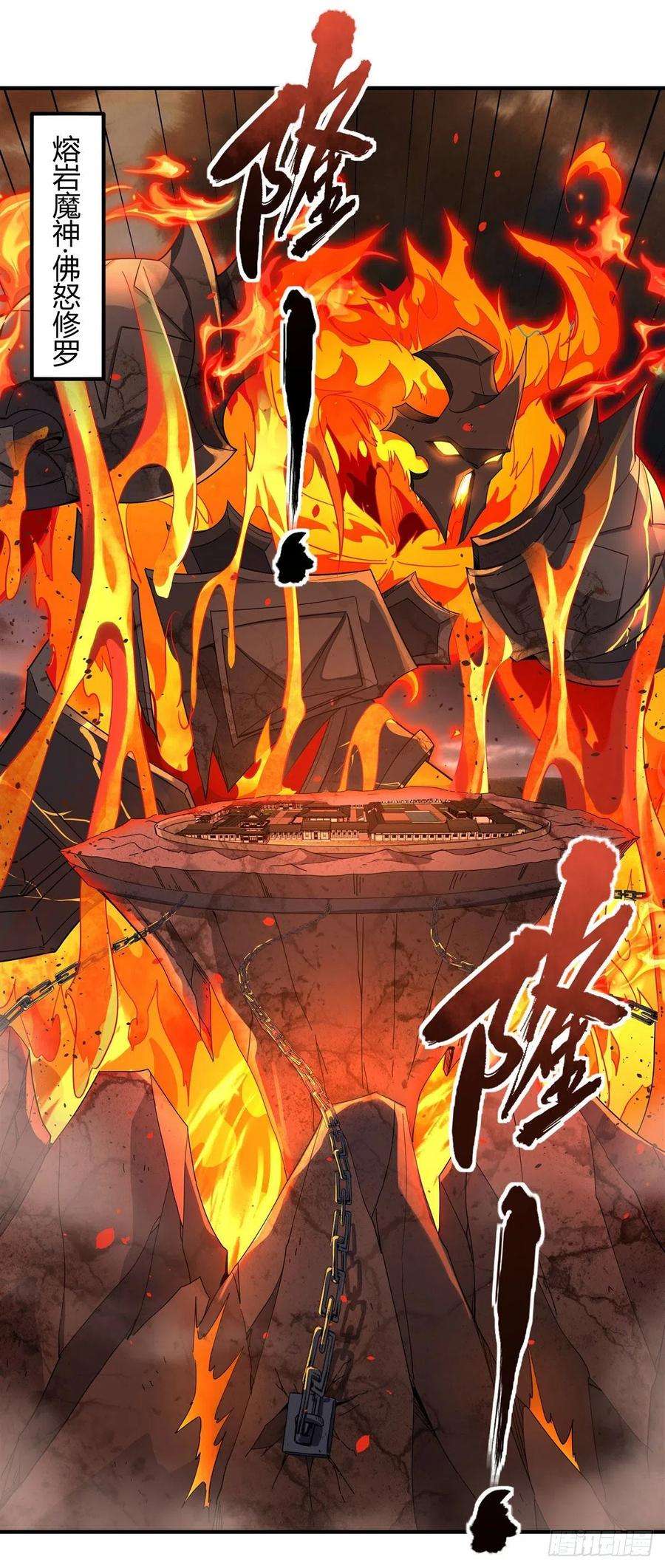 我的女徒弟们都是未来诸天大佬21话 重见天日