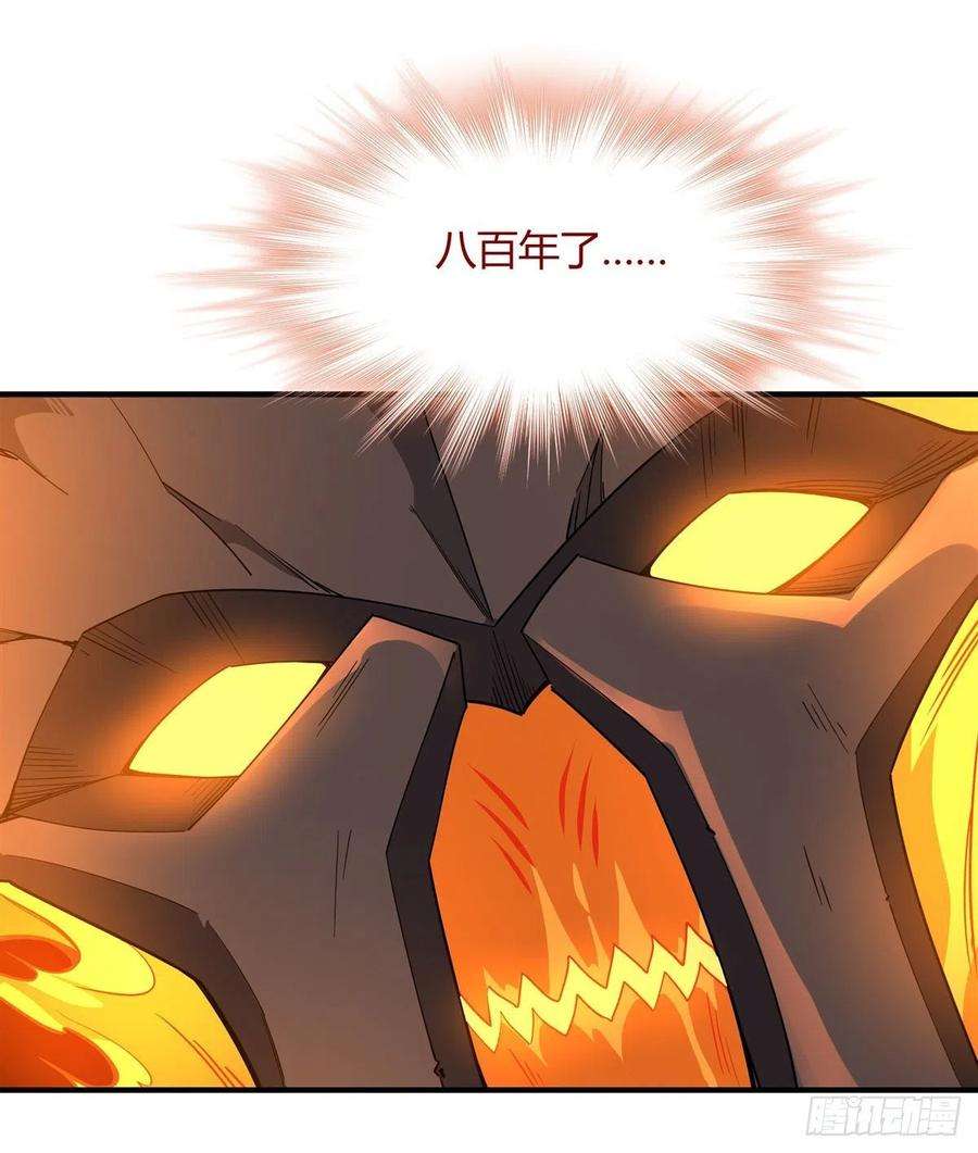 我的女徒弟们都是未来诸天大佬21话 重见天日