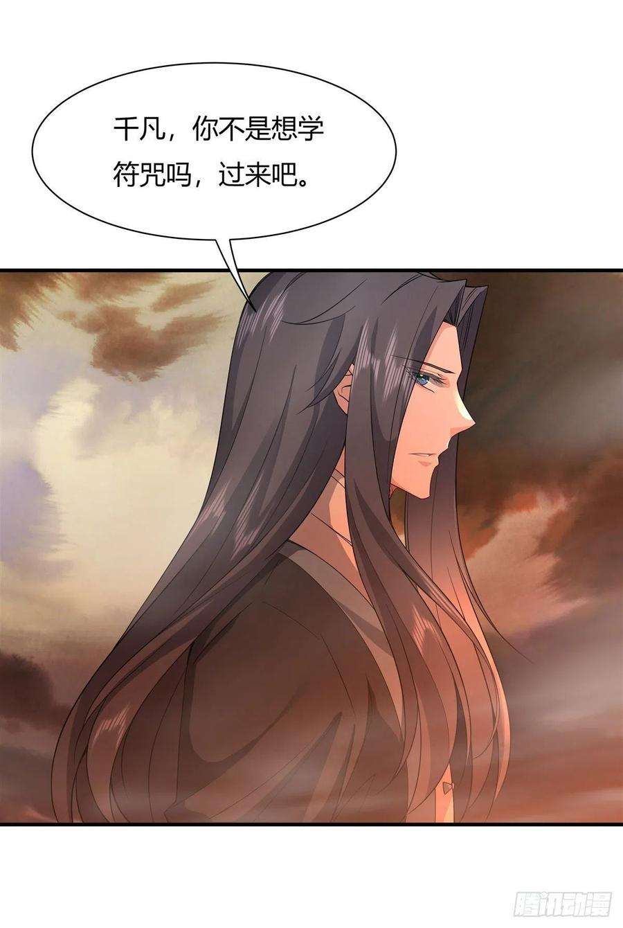 我的女徒弟们都是未来诸天大佬21话 重见天日