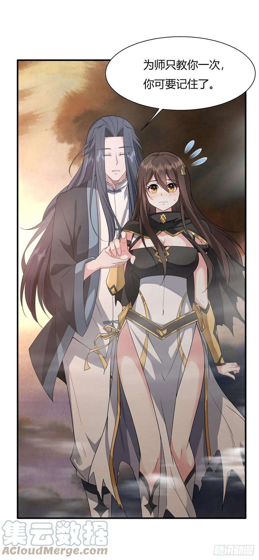 我的女徒弟们都是未来诸天大佬21话 重见天日