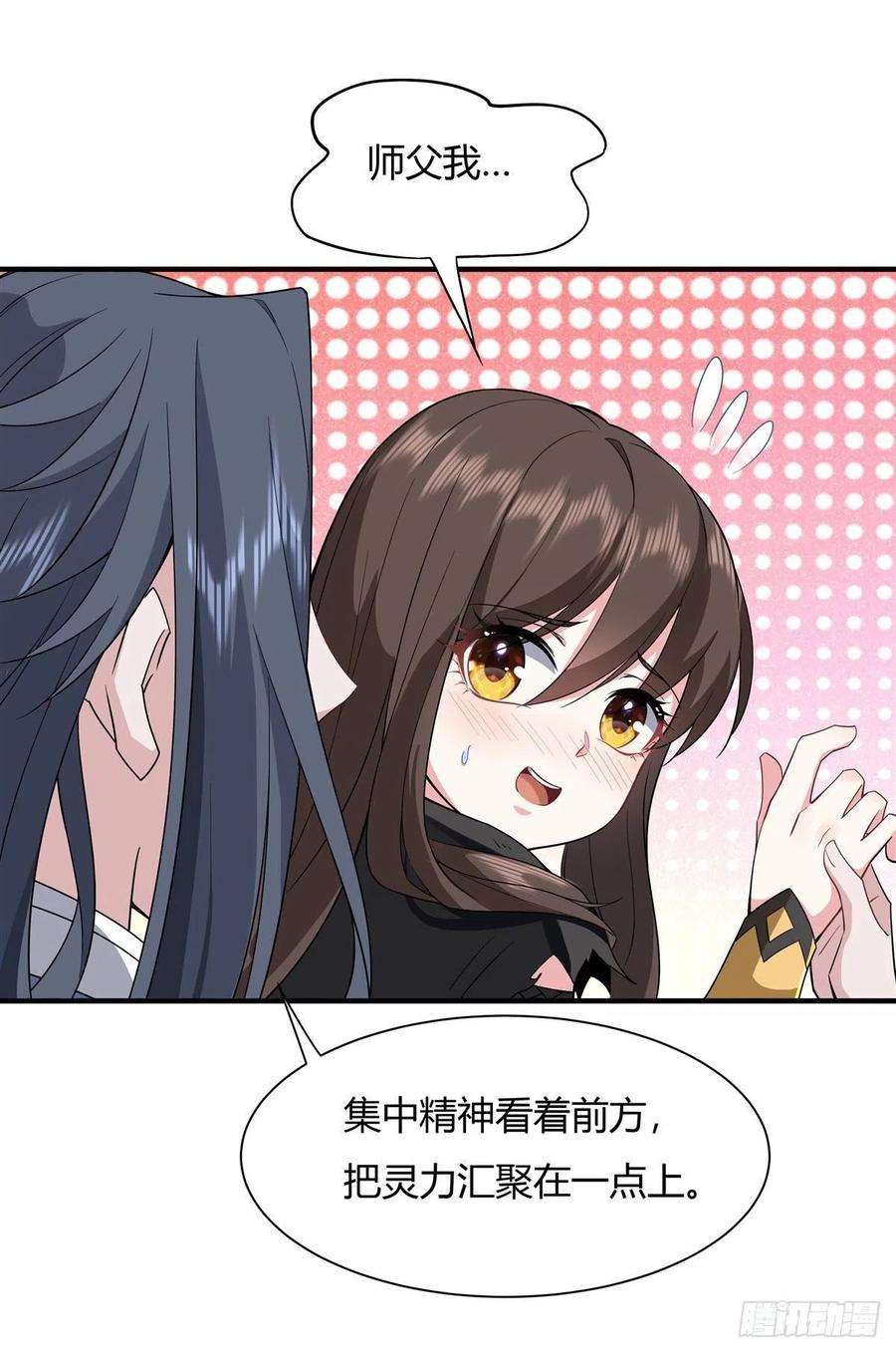 我的女徒弟们都是未来诸天大佬21话 重见天日