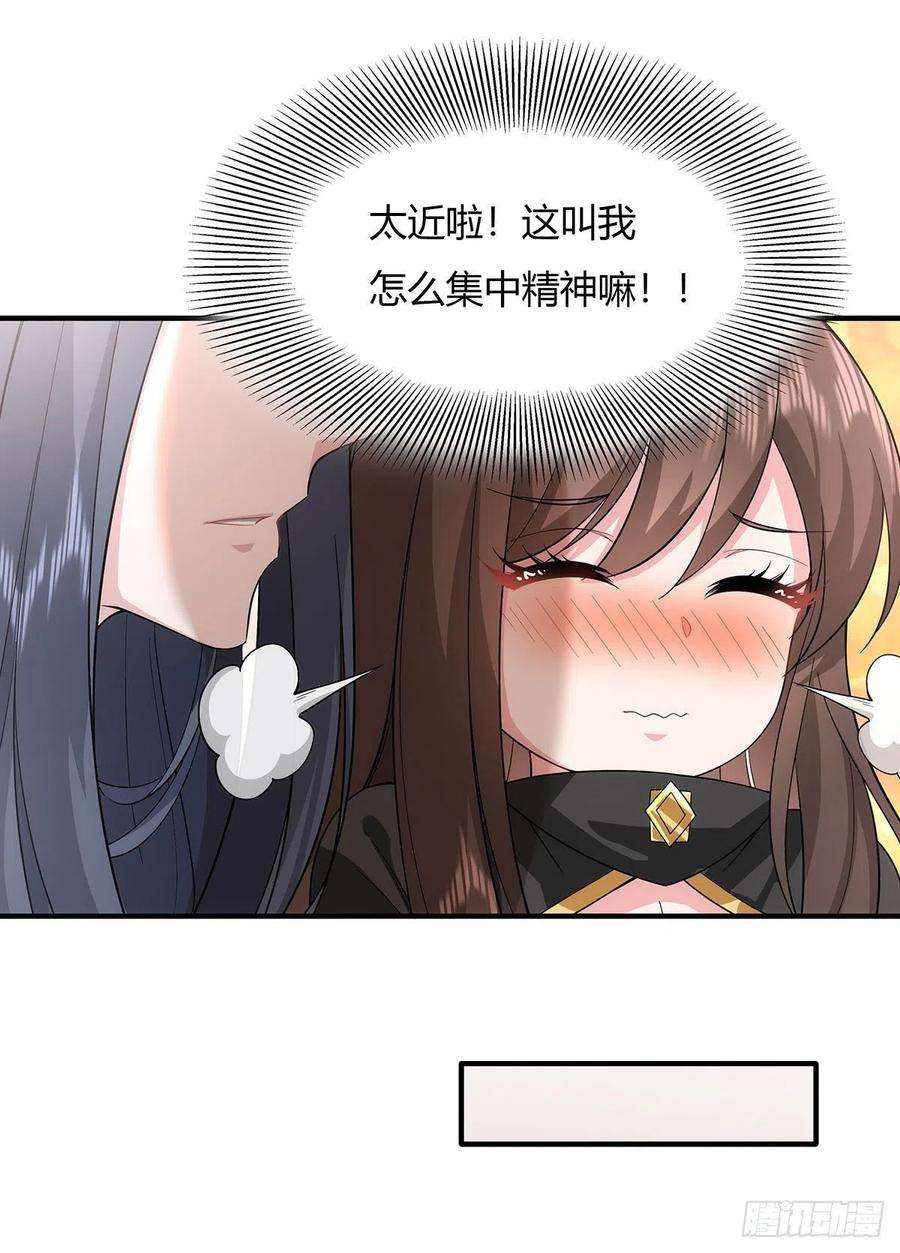 我的女徒弟们都是未来诸天大佬21话 重见天日