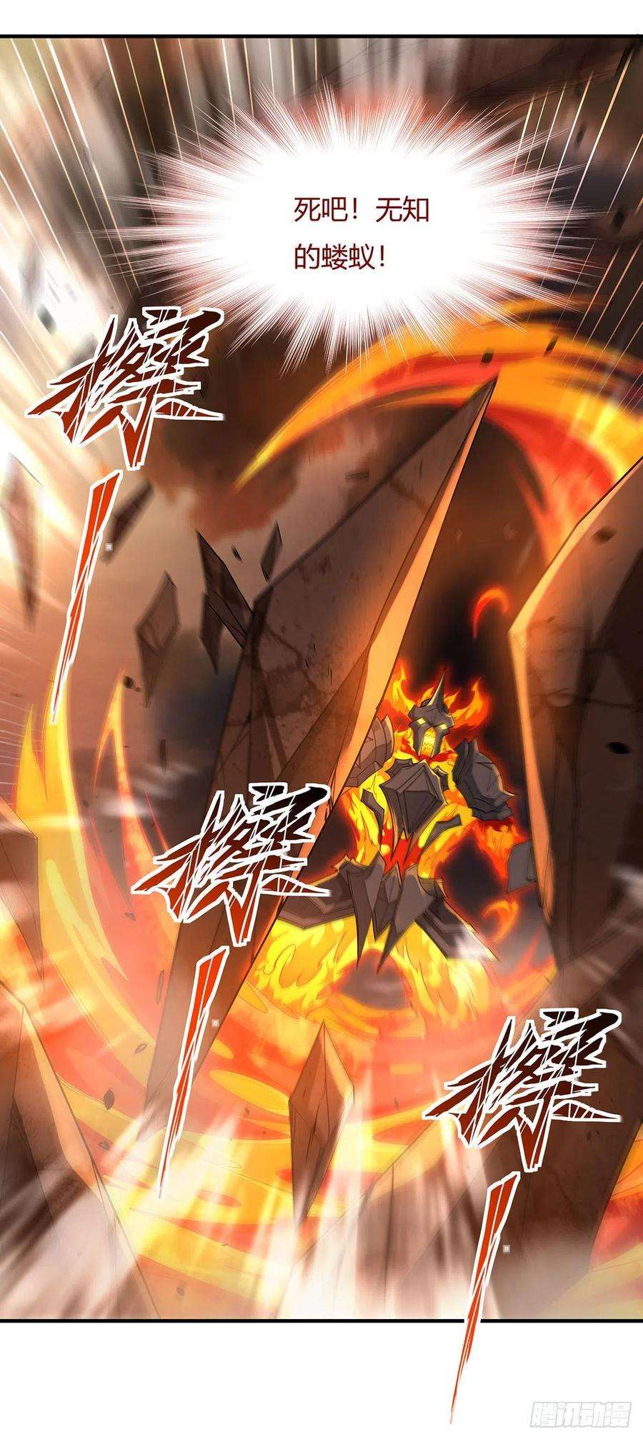 我的女徒弟们都是未来诸天大佬21话 重见天日