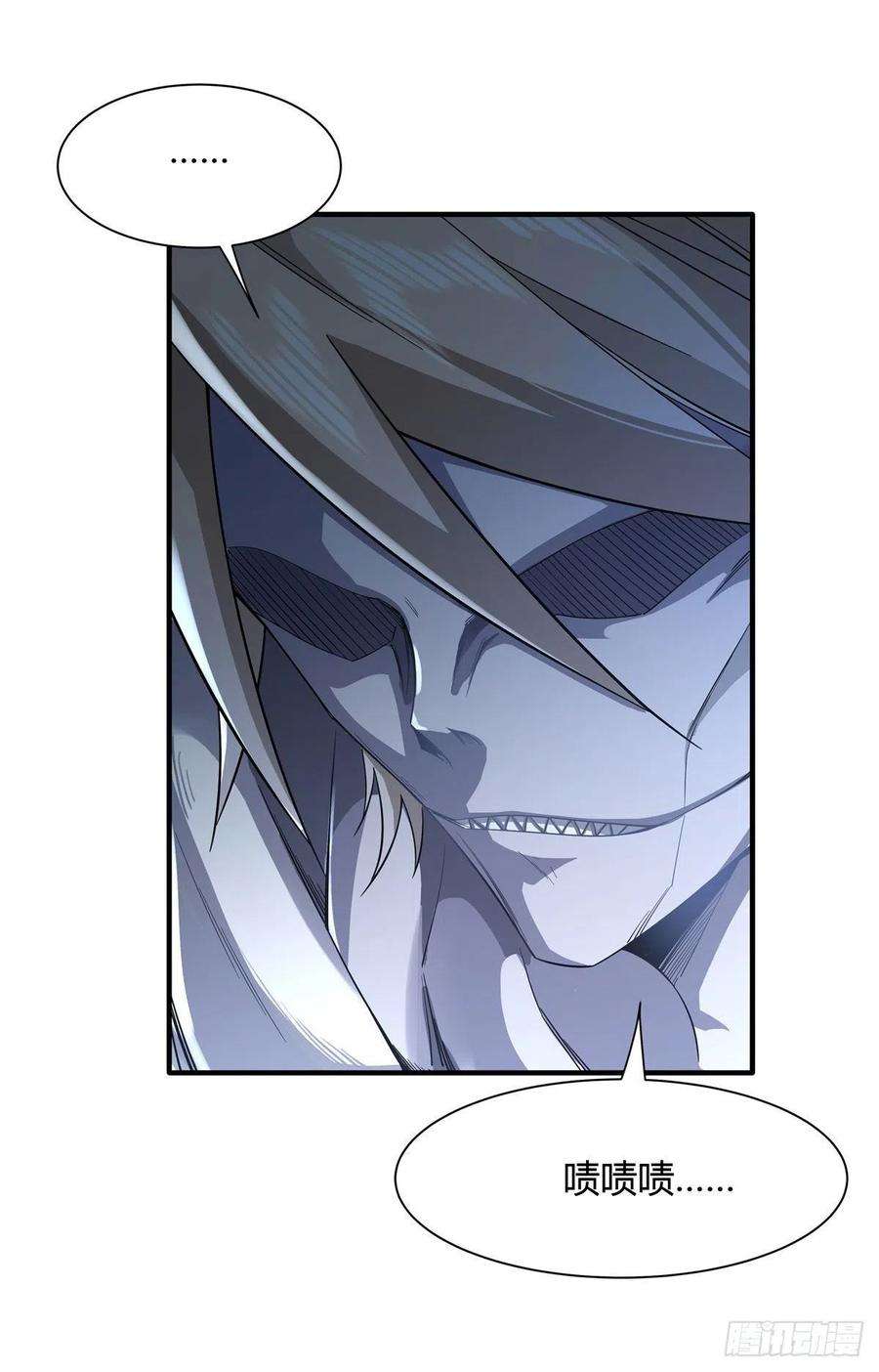 我的女徒弟们都是未来诸天大佬21话 重见天日